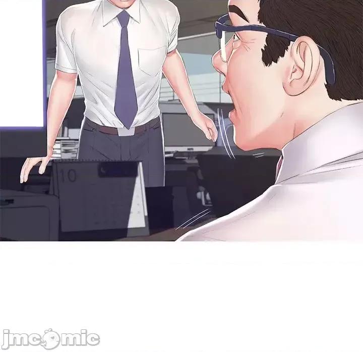 媳妇单身中 俏儿媳第 78 话 第145页