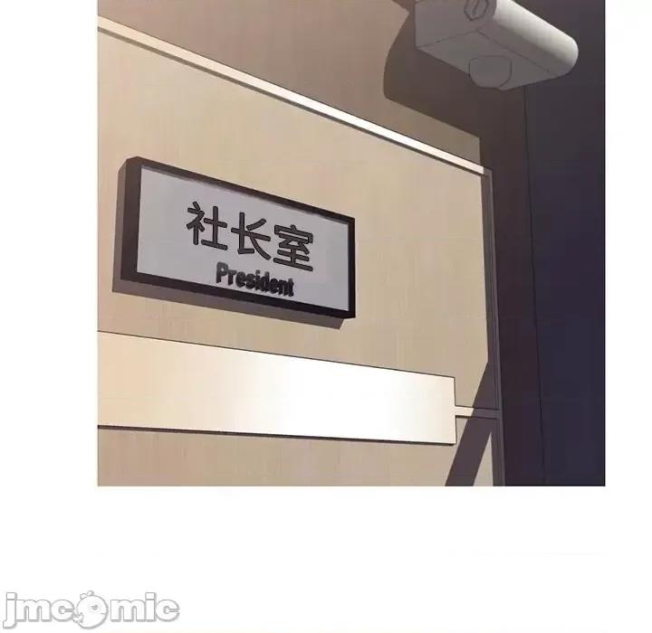 媳妇单身中 俏儿媳第 78 话 第150页