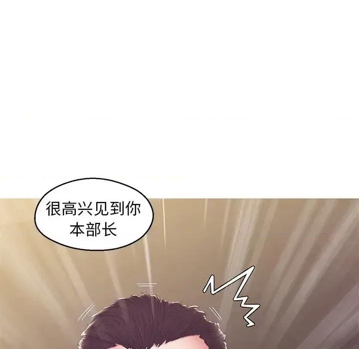 媳妇单身中 俏儿媳第 78 话 第151页