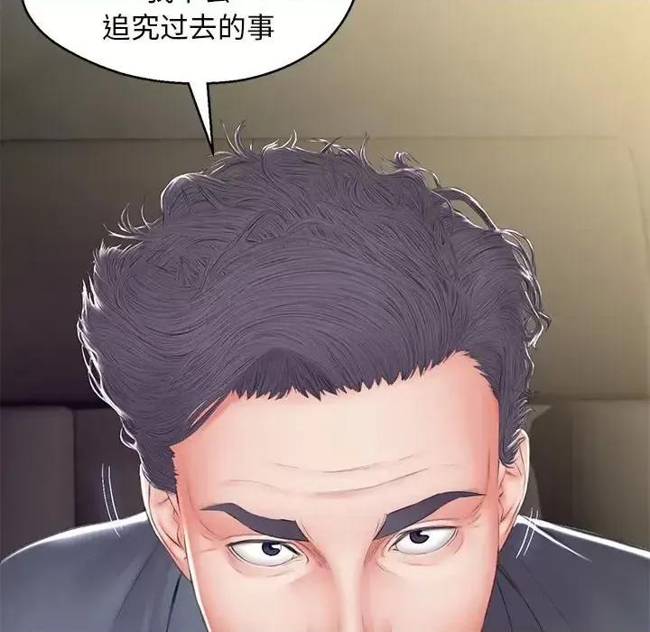 媳妇单身中 俏儿媳第 78 话 第157页