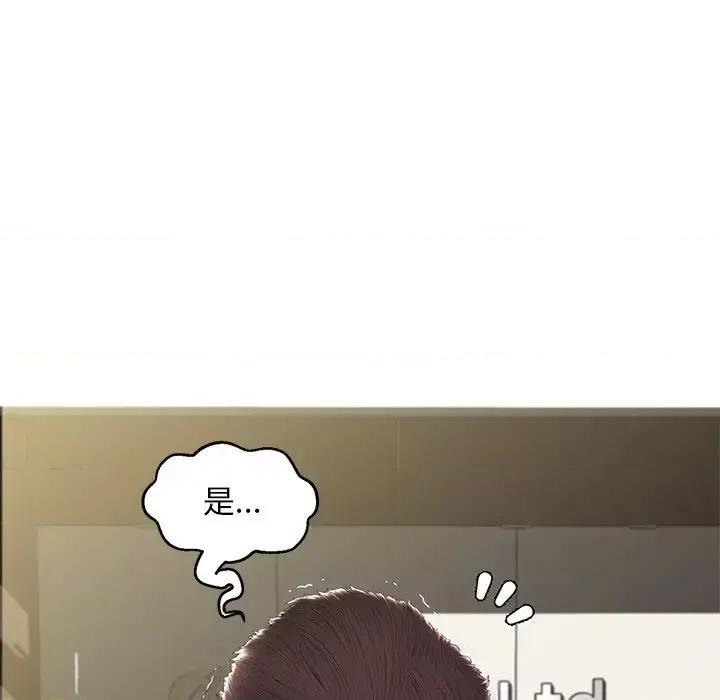媳妇单身中 俏儿媳第 78 话 第159页