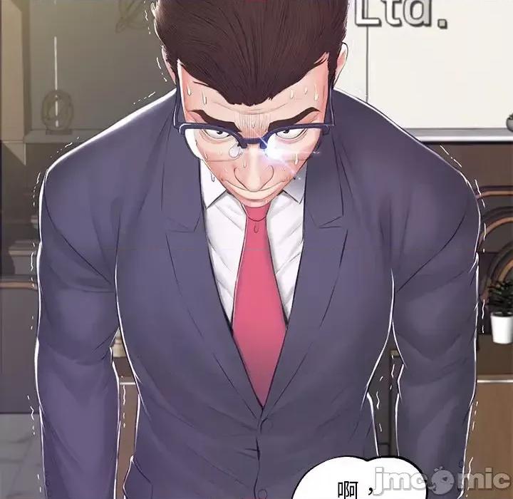 媳妇单身中 俏儿媳第 78 话 第160页