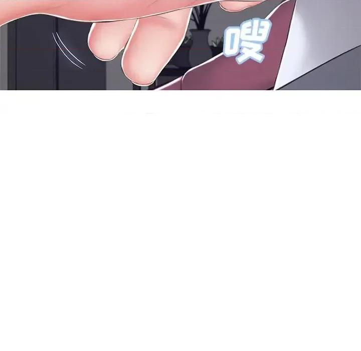 媳妇单身中 俏儿媳第 78 话 第163页