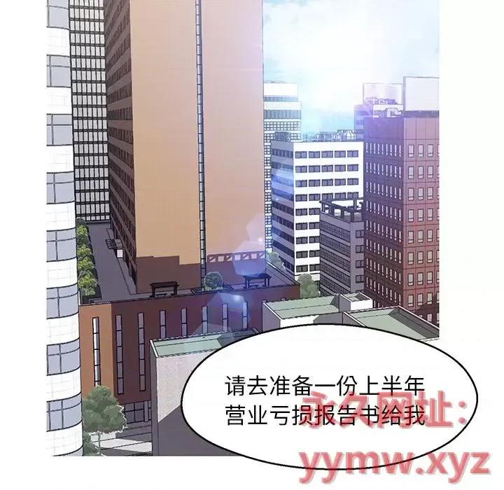 媳妇单身中 俏儿媳第 78 话 第167页