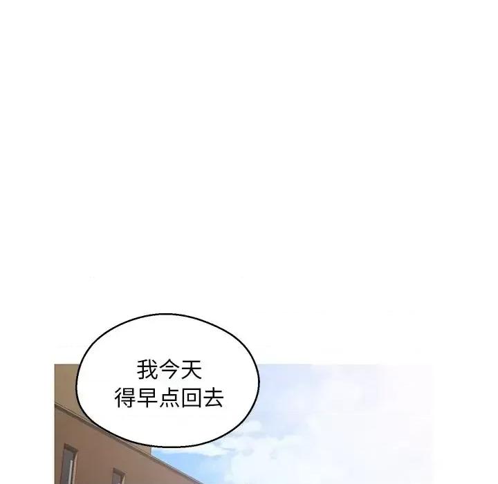 媳妇单身中 俏儿媳第 78 话 第179页