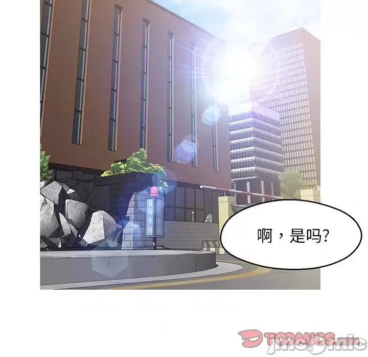 媳妇单身中 俏儿媳第 78 话 第180页