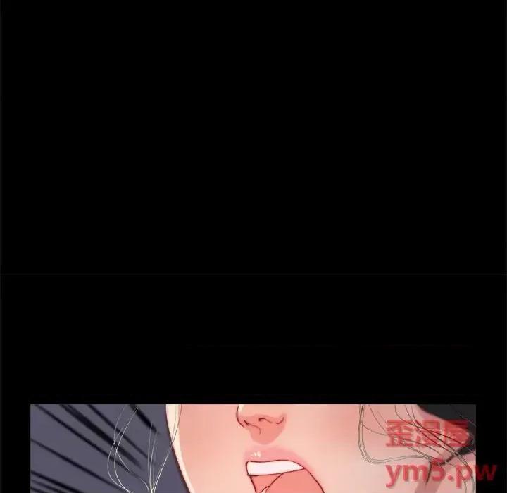 蜕变 蜕变 / 恶女 第71页