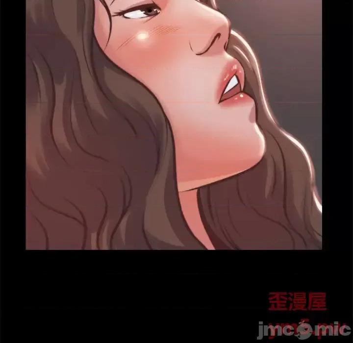 蜕变 蜕变 / 恶女 第100页