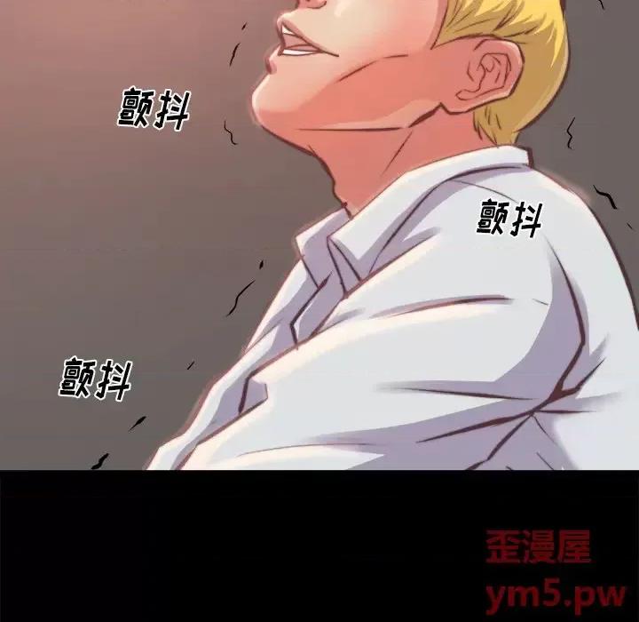 蜕变 蜕变 / 恶女 第102页