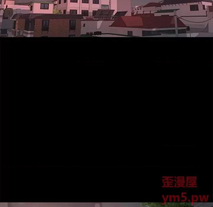 蜕变 蜕变 / 恶女 第106页