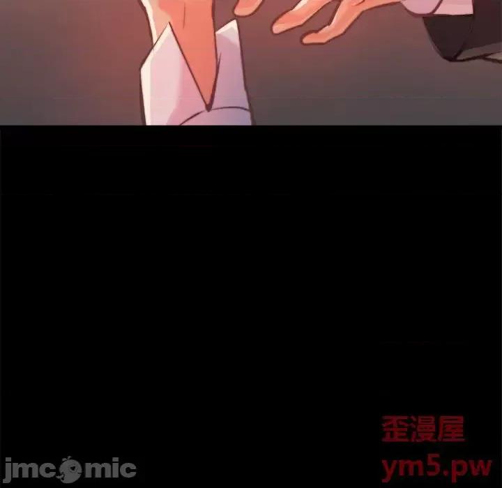 蜕变 蜕变 / 恶女 第145页
