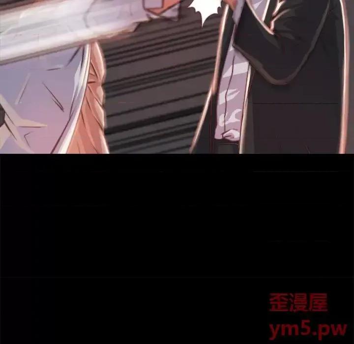 蜕变 蜕变 / 恶女 第148页