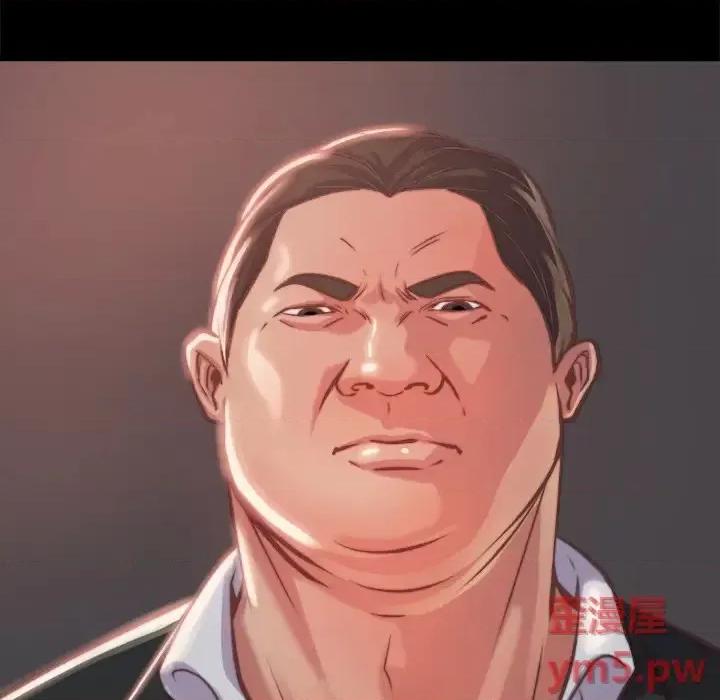 蜕变 蜕变 / 恶女 第177页