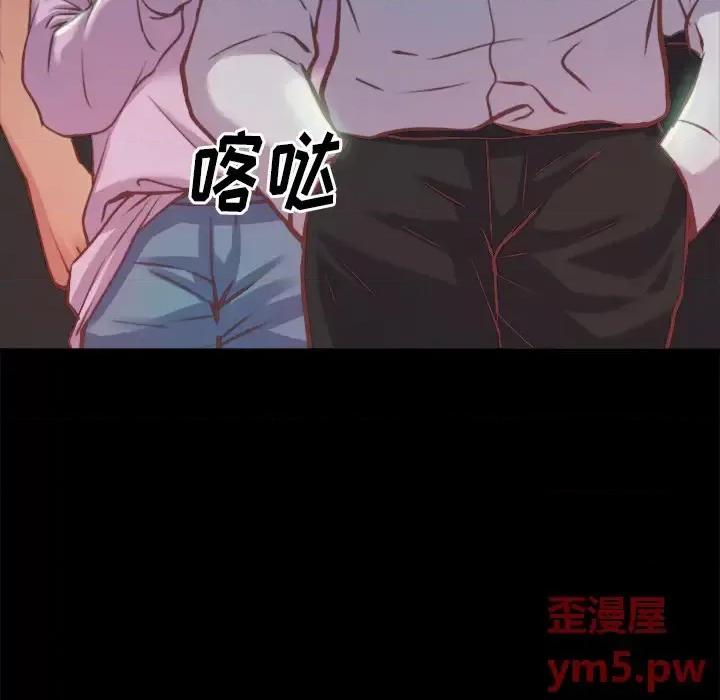 蜕变 蜕变 / 恶女 第184页