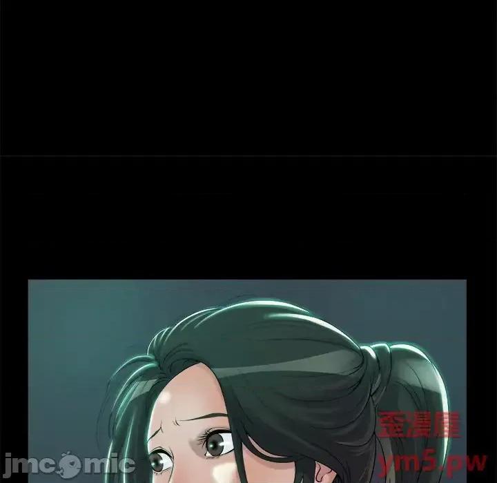 蜕变 蜕变 / 恶女 第185页