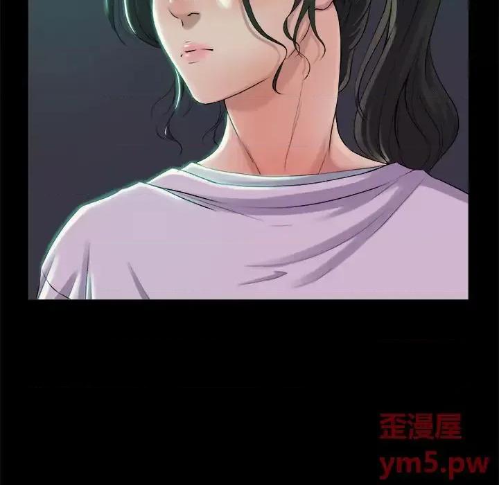 蜕变 蜕变 / 恶女 第186页