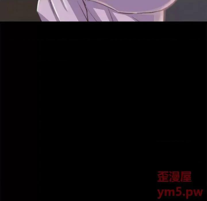蜕变 蜕变 / 恶女 第199页