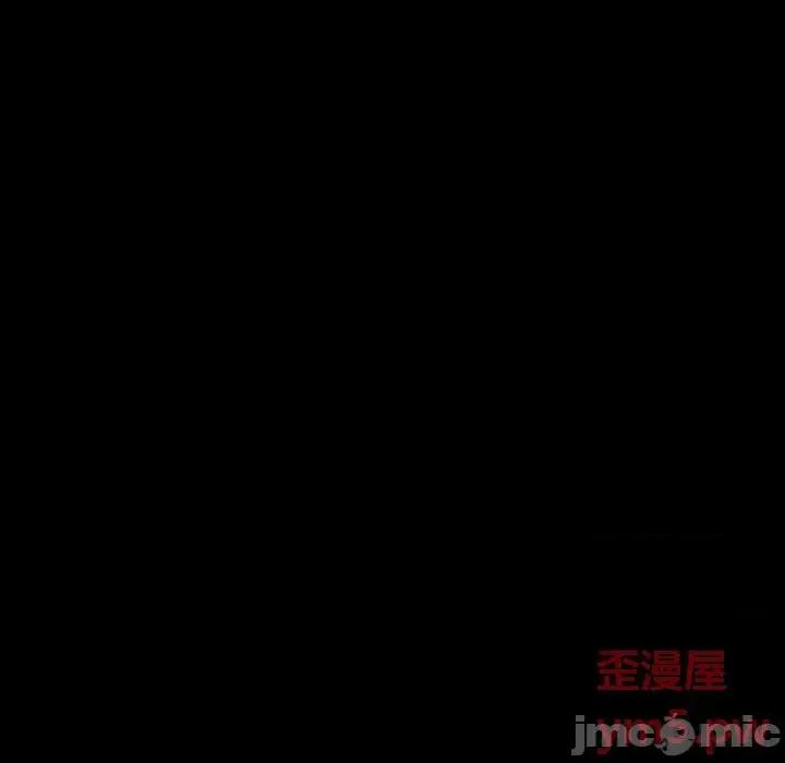 蜕变 蜕变 / 恶女 第200页