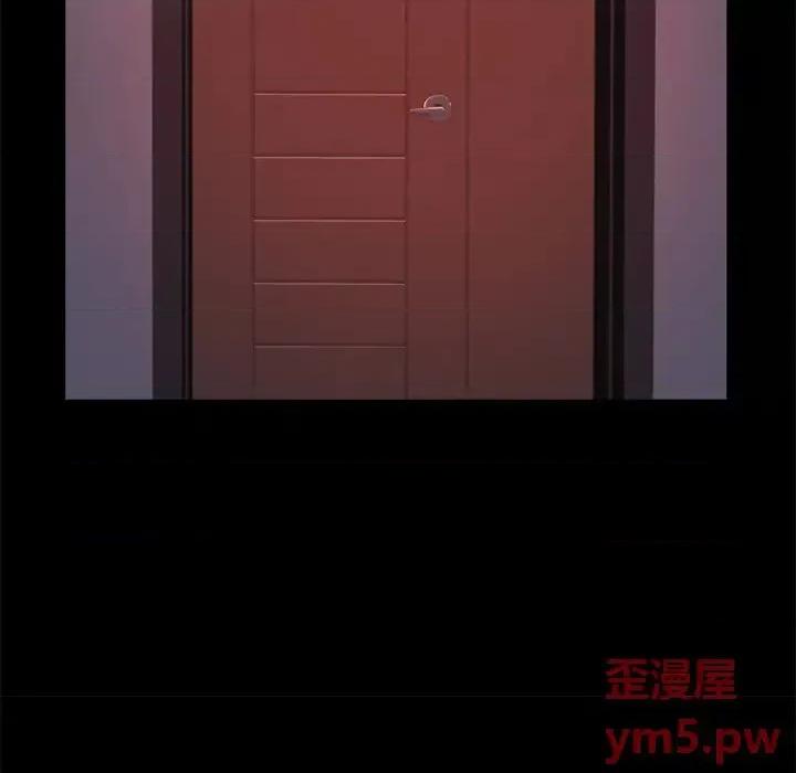 蜕变 蜕变 / 恶女 第202页