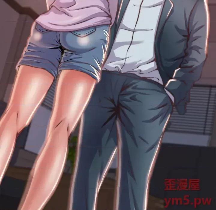蜕变 蜕变 / 恶女 第224页