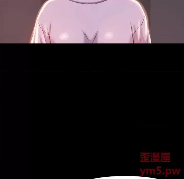蜕变 蜕变-第 2 话 第7页