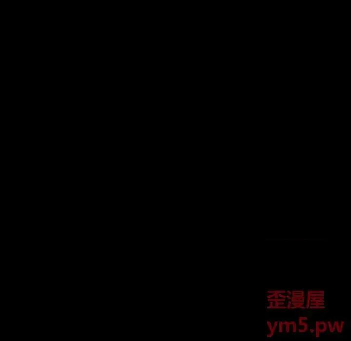 蜕变 蜕变-第 2 话 第34页