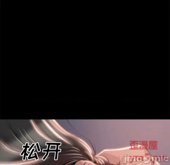 蜕变 蜕变-第 2 话 第50页