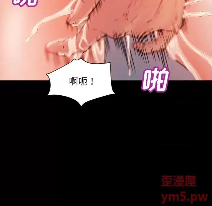 蜕变 蜕变-第 2 话 第62页