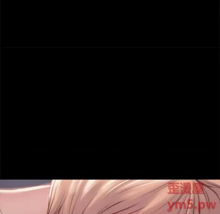 蜕变 蜕变-第 2 话 第107页
