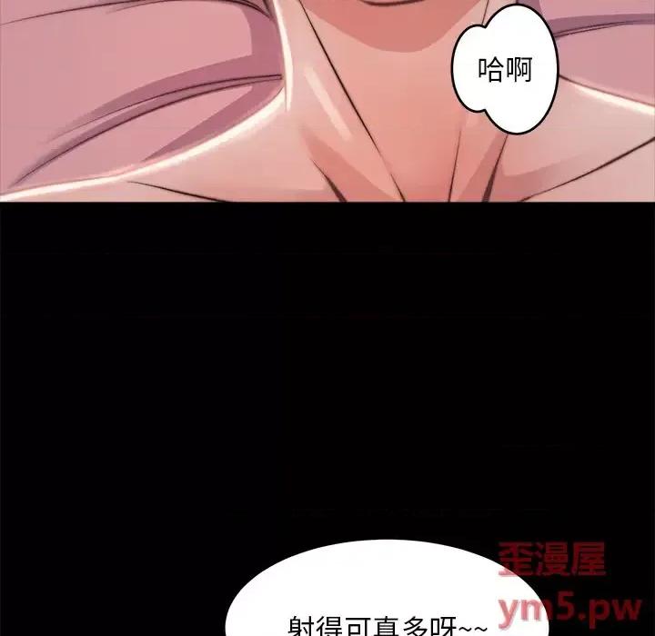 蜕变 蜕变-第 2 话 第127页