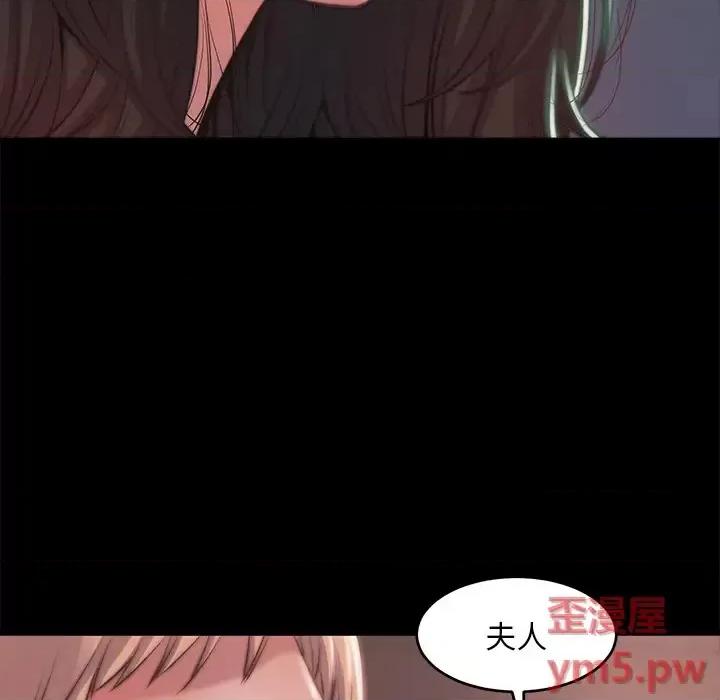 蜕变 蜕变-第 2 话 第141页