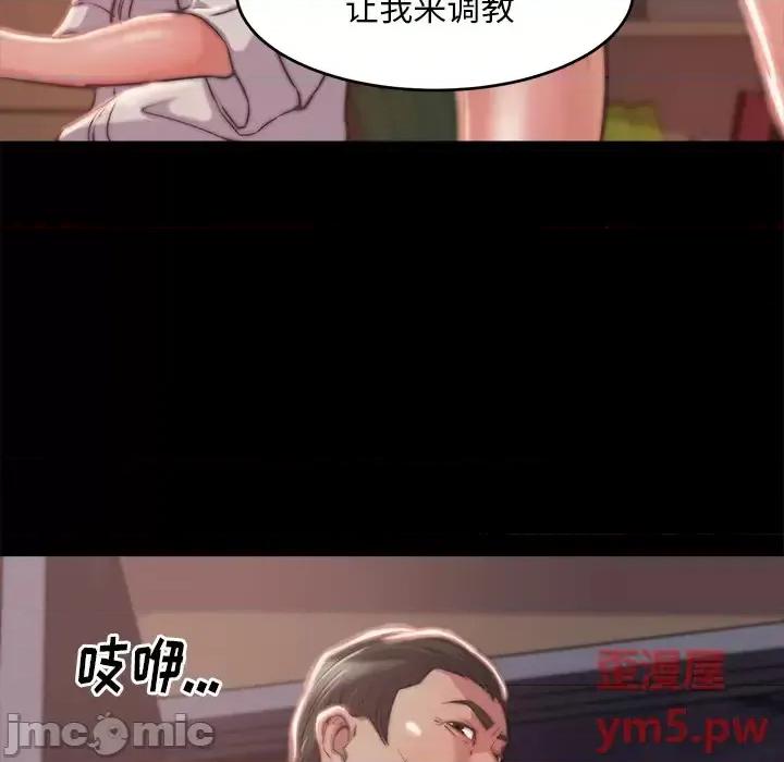 蜕变 蜕变-第 2 话 第155页