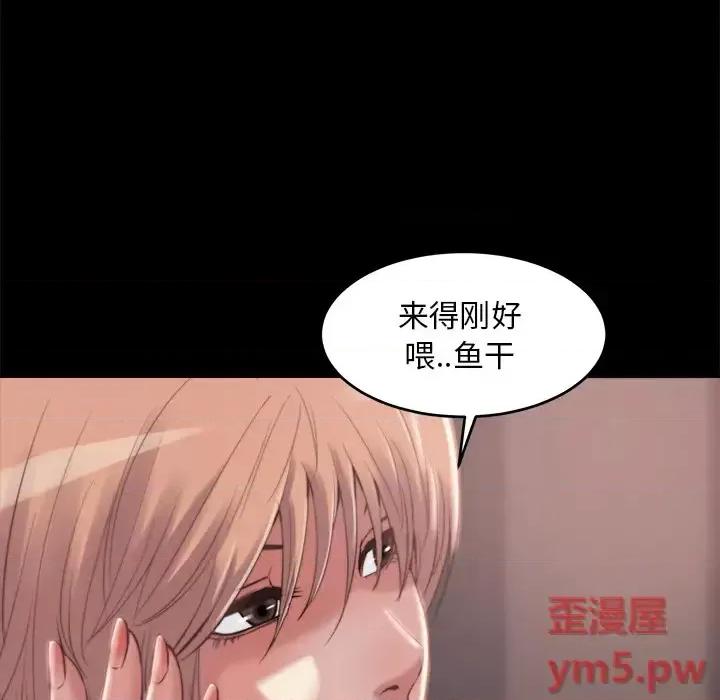蜕变 蜕变-第 2 话 第162页