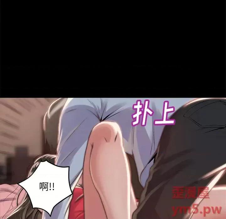 蜕变 蜕变-第 2 话 第181页
