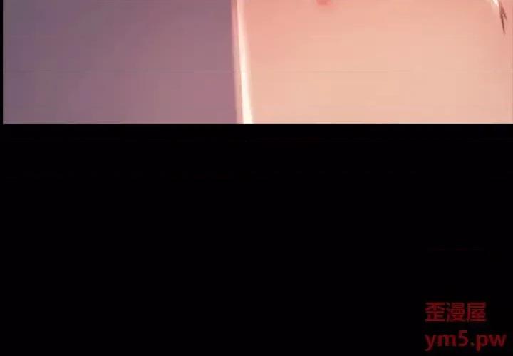 蜕变 蜕变-第 3 话 第2页