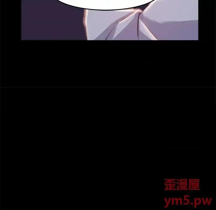 蜕变 蜕变-第 3 话 第11页