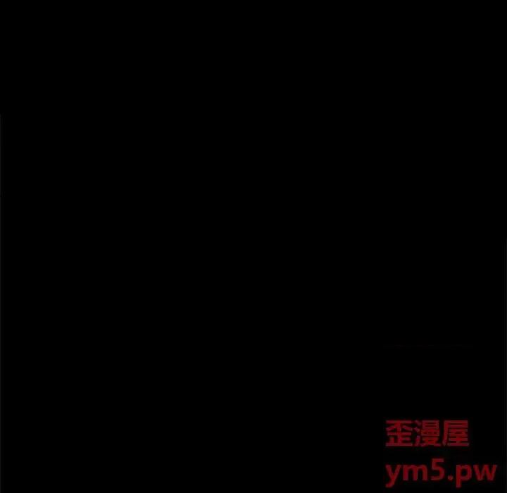 蜕变 蜕变-第 3 话 第13页
