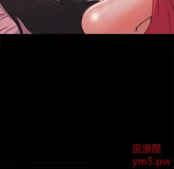 蜕变 蜕变-第 3 话 第17页