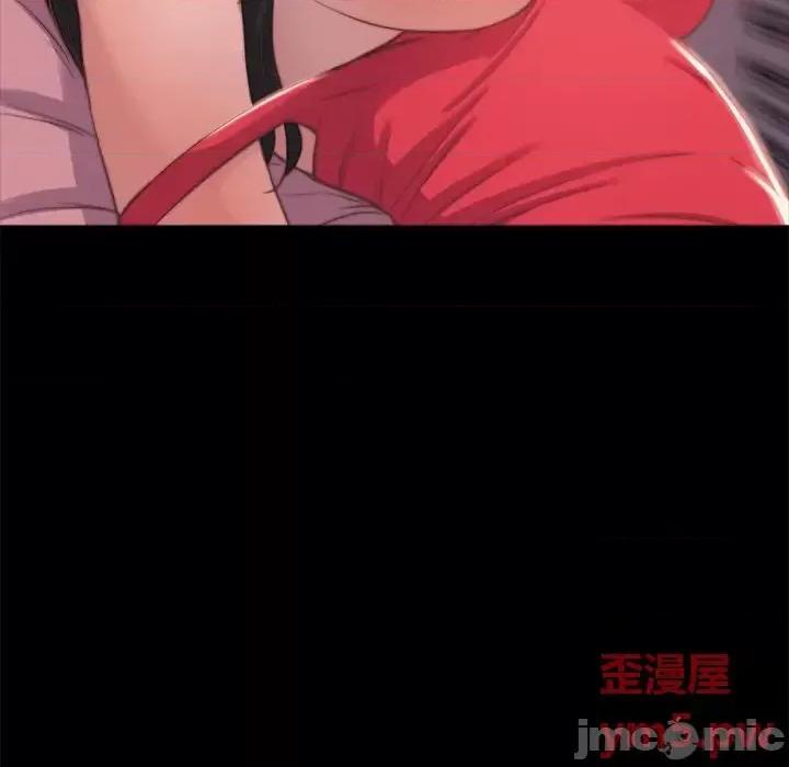 蜕变 蜕变-第 3 话 第25页