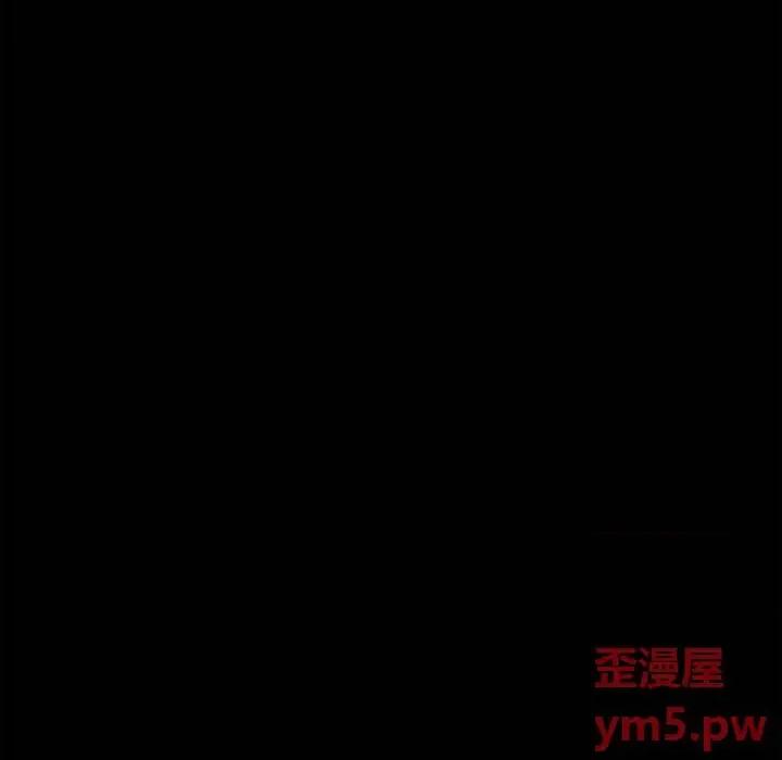 蜕变 蜕变-第 3 话 第27页