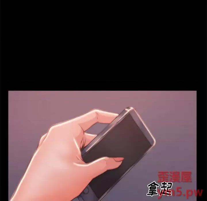 蜕变 蜕变-第 3 话 第31页