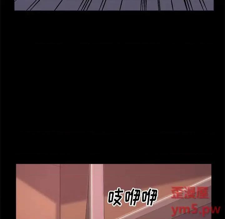 蜕变 蜕变-第 3 话 第36页