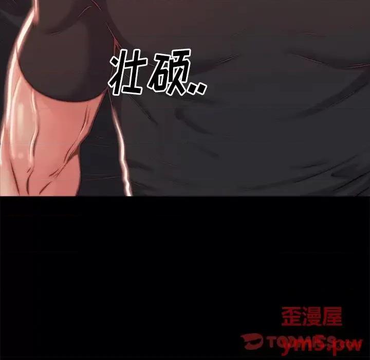 蜕变 蜕变-第 3 话 第39页