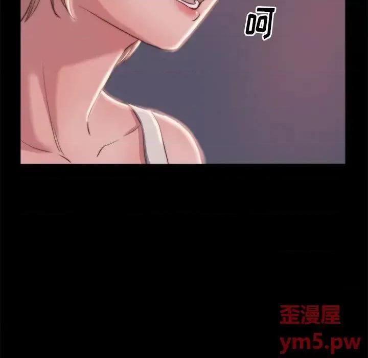 蜕变 蜕变-第 3 话 第49页