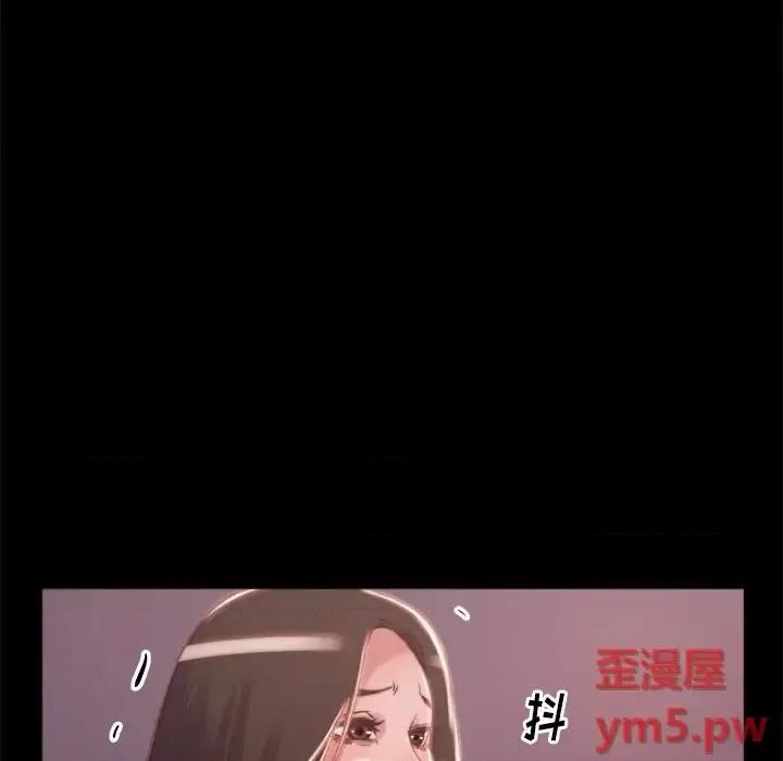 蜕变 蜕变-第 3 话 第51页