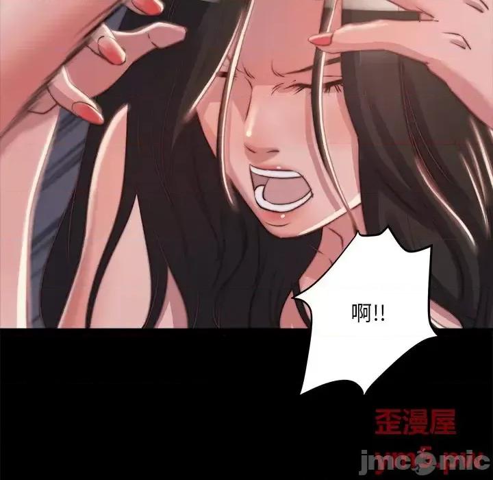 蜕变 蜕变-第 3 话 第60页