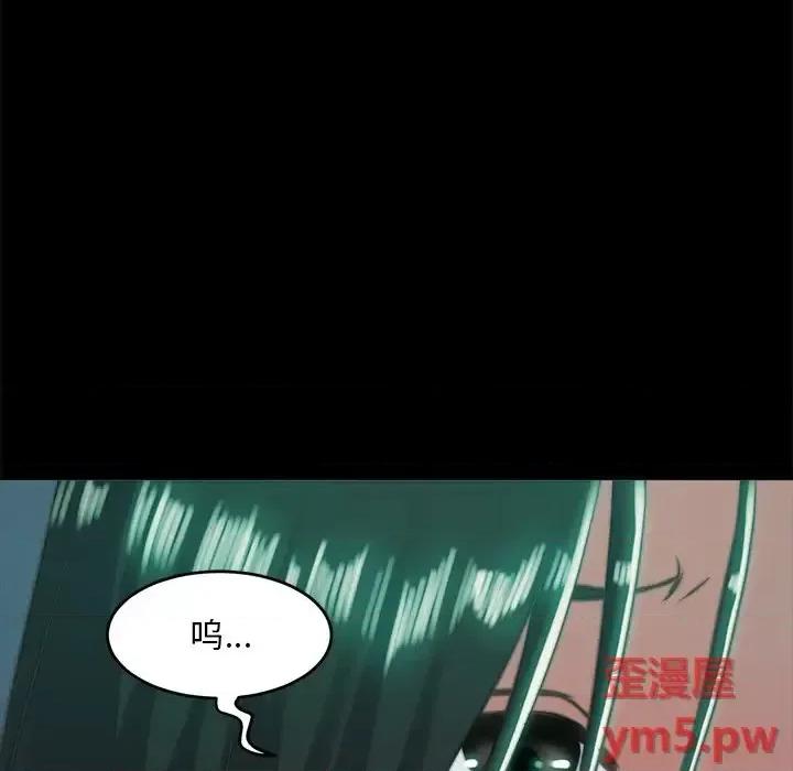 蜕变 蜕变-第 3 话 第76页