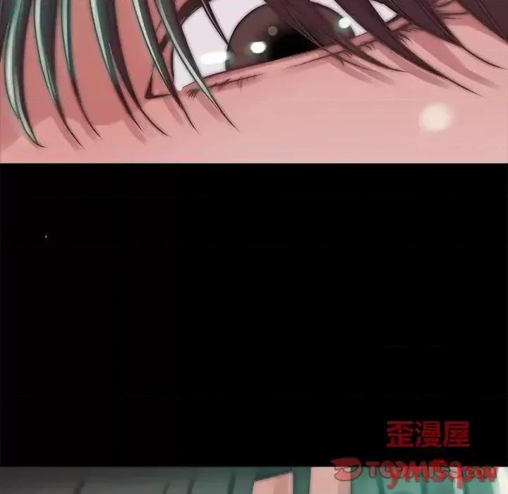 蜕变 蜕变-第 3 话 第93页