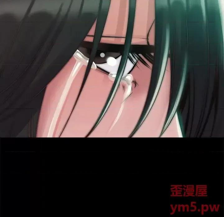 蜕变 蜕变-第 3 话 第94页
