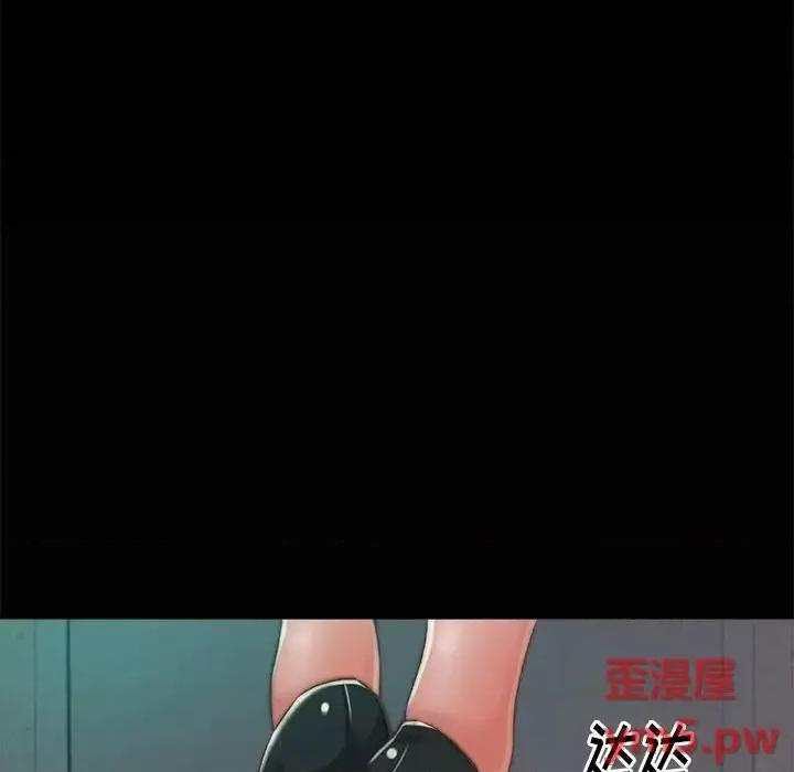 蜕变 蜕变-第 3 话 第97页